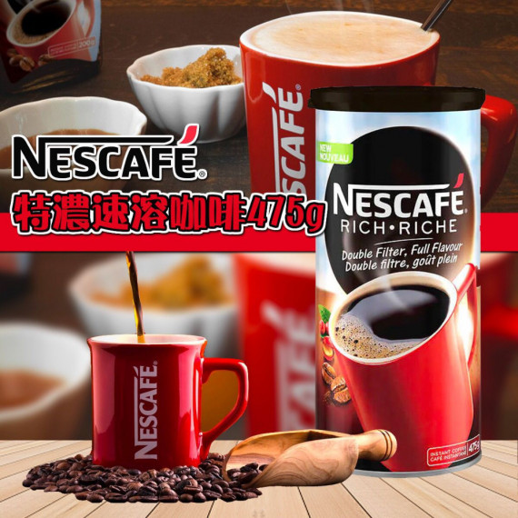 Nescafé 特濃速溶咖啡475g