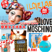 Moschino I Love Love戀愛女士淡香水4.9ml