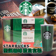 Starbucks 聖誕咖啡禮盒套裝