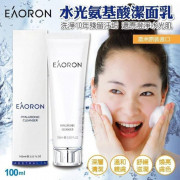 Eaoron 水光潔面乳100ml