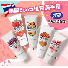 泰國 Boots植物護手霜100ml