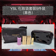 YSL 化妝袋套裝5件裝 (黑色)