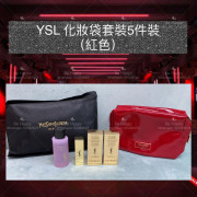 YSL 化妝袋套裝5件裝 (紅色)