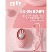 Miffy 氣氛燈暖手蛋