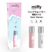 最新 Miffy 唇膏形暖手棒