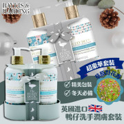 英國進口 Baylis & Harding鴨仔洗手潤膚套裝