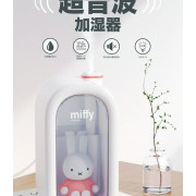 miffy MIF12 煙囪小屋加濕器(原裝行貨，3個月保養)