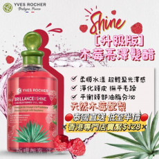 泰國直送Yves Rocher [升級版]木莓亮澤髮醋 150ml