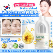 韓國Naturekind Witch Hazel爽膚水500ml