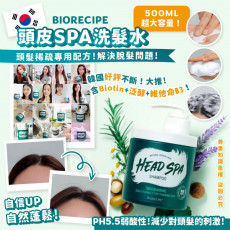 BIORECIPE頭皮SPA洗髮水(頭髮稀疏專用配方)500ML