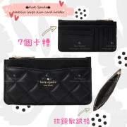 ♠️Kate Spade ♠️ Natalia large slim card holder