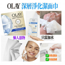 Olay 5合1深層淨化潔面巾(1盒33片)