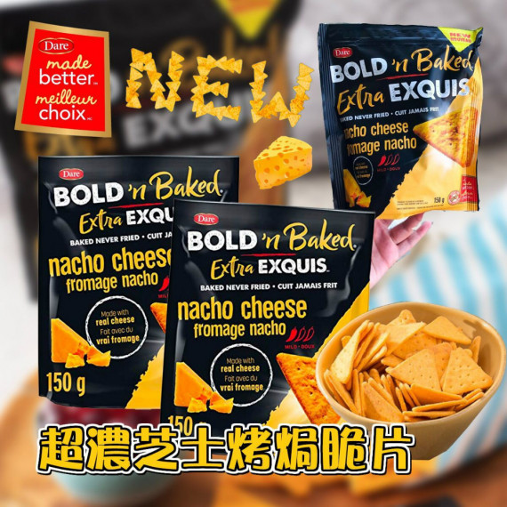 Dare Bold 'n Baked Nacho  超濃芝士烤焗脆片600g