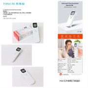 Easy Life Le Medical infrared termometer 額溫槍