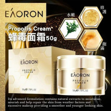 澳洲 Eaoron 蜂毒面霜50g