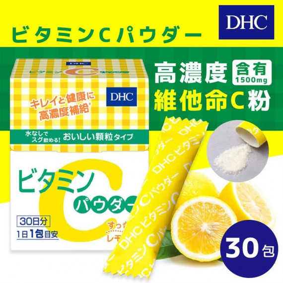 DHC 維他命C 粉 1500mg/1條