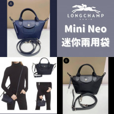 法國 Longchamp Mini Neo