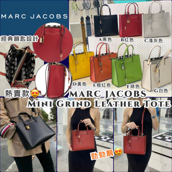 美國代購~Marc Jacobs Mini Grind Leather Tote