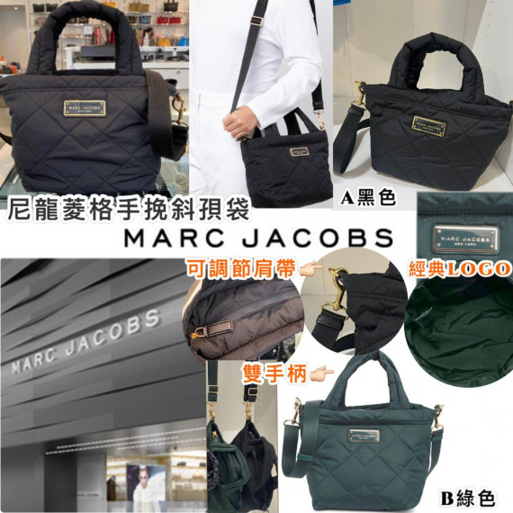 美國代購~Marc Jacobs尼龍菱格手挽斜孭袋