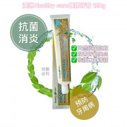 澳洲Healthy care蜂膠牙膏 (120g)