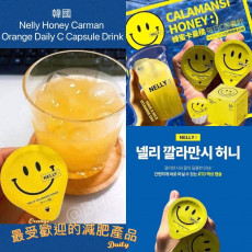 韓國 Nelly Honey Carman Orange Daily C Capsule Drink (10粒×30g)