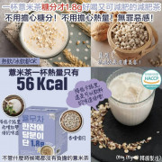 韓國 薏米茶 (150g x 10包)