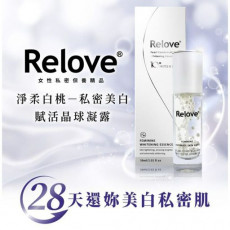 RELOVE 淨柔白桃 – 私密美白賦活晶球凝露 30ml