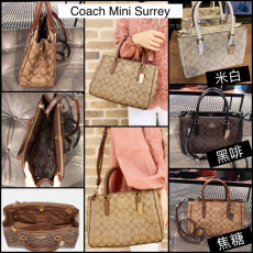 Coach Mini Surrey 經典殺手包