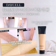 DAYCELL敏感配方MOOMO 脫毛膏 150ml