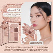 韓國 ETUDE HOUSE 5月新品 玩轉七色眼頰盤