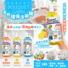 韓國BOUQUET GARNI天然環保洗碗精750ml