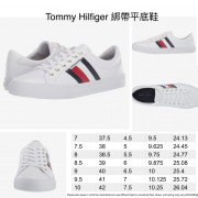 美國代購 Tommy Hilfiger 女裝白鞋 有帶（不跟鞋盒）