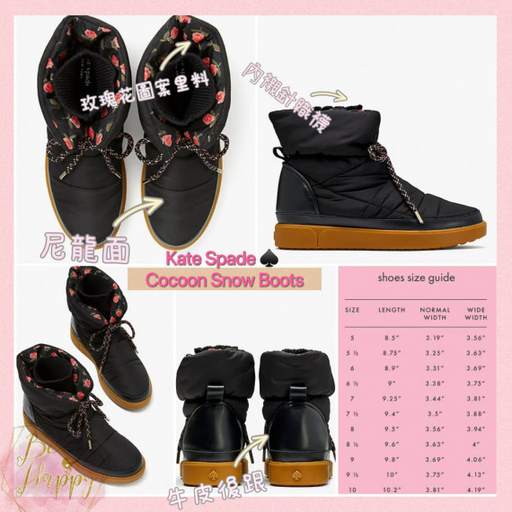 [美國代購] Kate spade ♠️ Cocoon Snow Boots