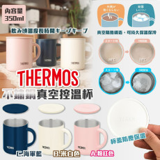 日本新版 Thermos 不鏽鋼真空控溫杯