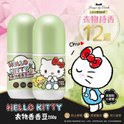 康朵Hello Kitty愛心衣物香香豆 / 英國梨小蒼蘭 200g