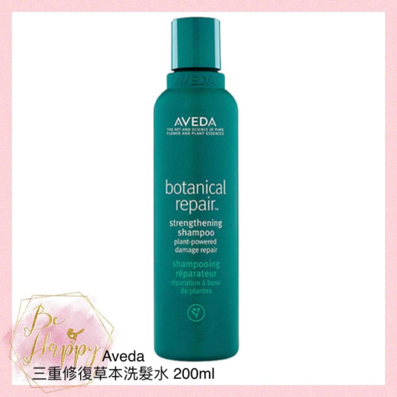 Aveda 三重修復草本洗髮水 200ml