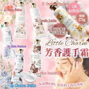 日本Little Charm芳香護手霜 25g