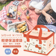 正版授權 Hello Kitty 輕便保溫提袋 【一組2個】