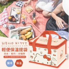 正版授權 Hello Kitty 輕便保溫提袋 【一組2個】