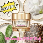 Estee Lauder Revitalizing Supreme+升級新生活膚全能面霜(15ml)