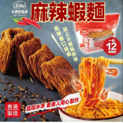 永樂粉麵廠 麻辣蝦麵500g +-5%