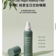 [現貨］ [RIRE] 純素全日定妝噴霧 100ML