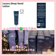 [英國代購] Lacura Sleep Hand Lotion 睡前手膜 75ml