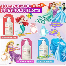 Disney & Jmella 香氛沐浴乳系列 500ml