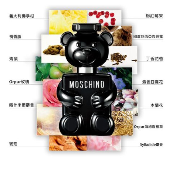 MOSCHINO TOY BOY 鏡面黑熊淡香精