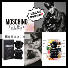 MOSCHINO TOY BOY 鏡面黑熊淡香精