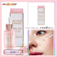 [英國代購] Lacura Healthy Glow Rose Oil 25ml (玫瑰精華油)