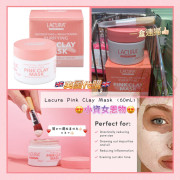 [英國代購] Lacura Pink Clay Mask (60g) 粉紅色清潔面膜