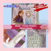  [英國代購] Disney’s Frozen Christmas Advent Calendar