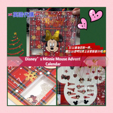 [英國代購] Disney's Minnie Mouse Advent Calendar